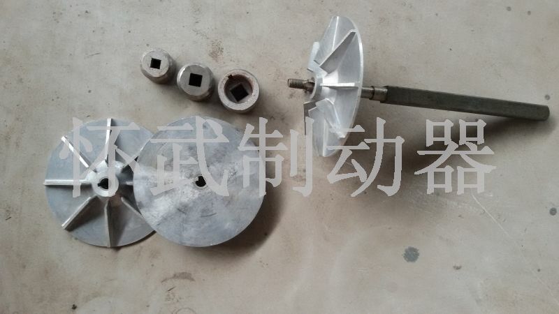 YT1推動(dòng)器葉輪、方軸、滑道
