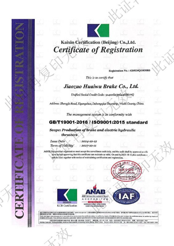 資質(zhì)證書(shū)